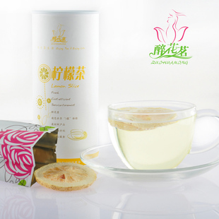  醉花茗 花草茶 柠檬茶 特级冻干柠檬片茶 干水果茶【买1罐送2罐】