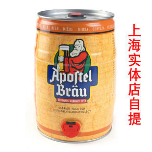  德国啤酒 原装进口啤酒 修士黄啤酒 5l 桶装 特价 正品