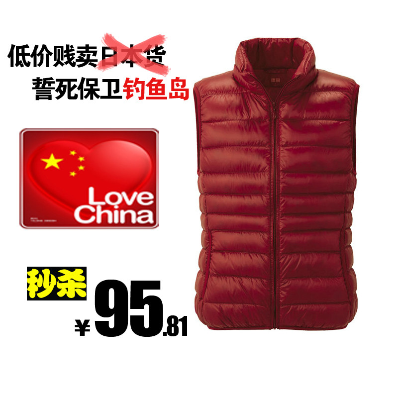<em>特价清仓正品女装</em>高级轻型优衣库羽绒服背心马