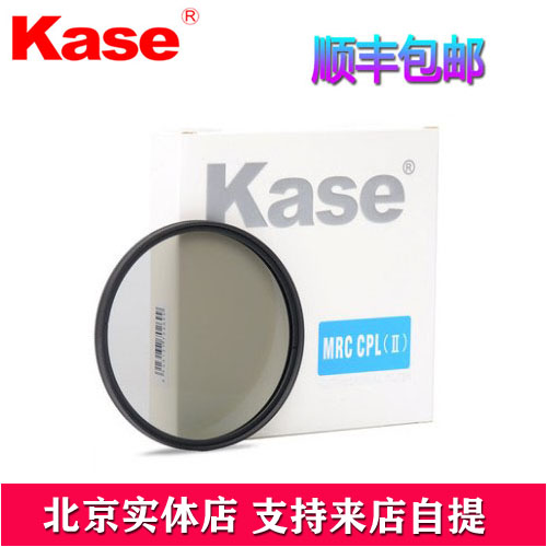 Kase卡色 49mm cpl偏振镜 高清多膜 索尼宾得富士微单反镜头滤镜|ruв категории Цифровые аксессуары, зеркальные/один электрический фотокамера аксессуары, объектив Приложение, фильтр - от Buy2taobao.com для оказания профессиональной услуги покупки агента Taobao