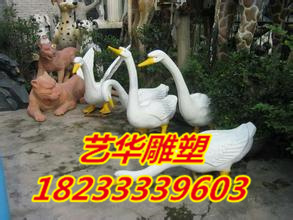 swan Sculpture Cartoon Sculpture animal Sculpture simulation swan Sculpture Coloured drawing Sculpture Park Decoration swanin the Business/Office Furniture , City Furniture , Landscaping rich space facilities , Sculpture category - from Buy2taobao.com to provide professional Taobao agent buy service