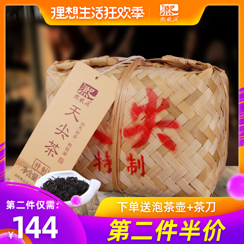 Source of animal husbandry Special Day tip 1kg dark tea Hunan Anhua Anhua dark tea Day tip Tea gift Basketsin the Tea , Black tea(New) , Anhua black tea category - from Buy2taobao.com to provide professional Taobao agent buy service