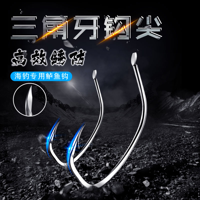 Keith Imported Striped bass Dedicated Fishing hook triangle sharp Oblique Road sub- packingin the Outdoor/Mountaineer/Camping/Travel Goods , Fishing equipment , Hooks category - from Buy2taobao.com to provide professional Taobao agent buy service