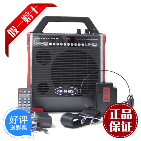 戴乐 Q62 大功率500W 户外广场舞音响 户外音