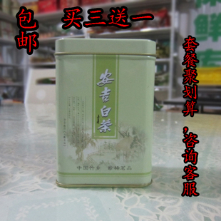   新茶安吉白茶特级礼盒装 非福鼎茶叶珍稀原产地天目湖绿茶