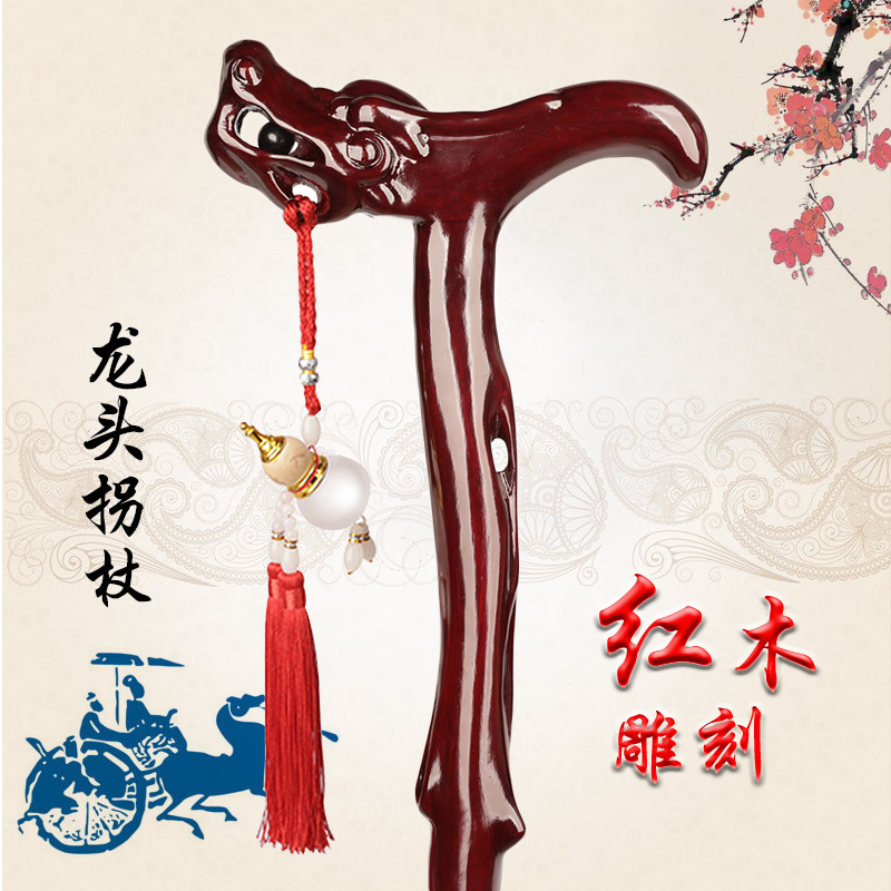 老人拐杖 实木龙头拐杖 拐棍手杖拐扙老年人红木木头祝寿防滑耐用|msdalam kategori luar/Mountaineer/Camping/Aksesori perjalanan, alpenstock/Cane - dari Buy2taobao.com untuk memberikan perkhidmatan ejen Taobao profesional membeli