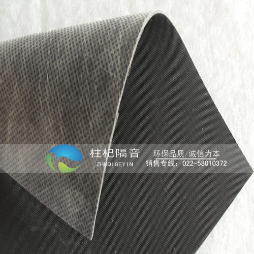 Tianjin soundproof room suspended ceiling Audio Room Recording studio 3 mm damping Insulation blankets Insulation board Special Offerin the Basic building materials , Deadening , Insulation board category - from Buy2taobao.com to provide professional Taobao agent buy service