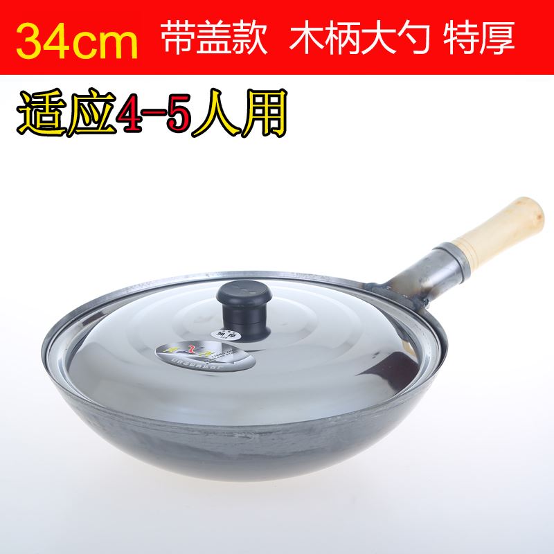 tradition manual Iron pot household coating Round Cooked wok Wok Frying pan old-fashioned Chao Shao Large ladlein the Kitchen/Cooking utensils , Cooking utensils , Cookware/Pot/Kettle , Wok category - from Buy2taobao.com to provide professional Taobao agent buy service