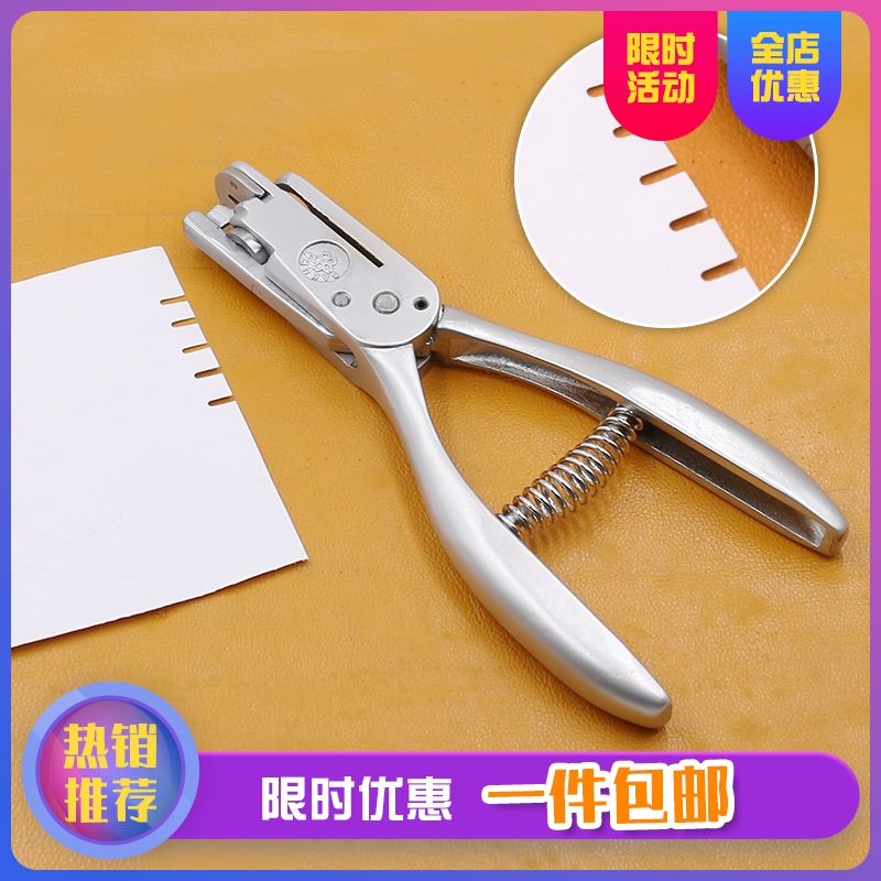 正品J&D专业版房用两用打样钳重型打孔钳 U型缺口钳 麦牙钳布样钳在类目 电子词典/电纸书/文化用品, 装订用品, 打孔机中 - 来自Buy2taobao.com提供专业的淘宝代购服务