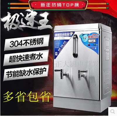 厂家直销熙雅XY-09商用电热不锈钢开水器 全自动烧水炉 热水机|ruв категории кухонные приборы, коммерческих кухня электричество, других коммерческих кухня электричество - от Buy2taobao.com для оказания профессиональной услуги покупки агента Taobao