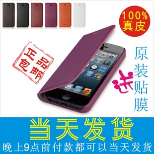  古古美美GGMM苹果5手机壳 iPhone5手机套 iPhone5皮套 保护套真皮