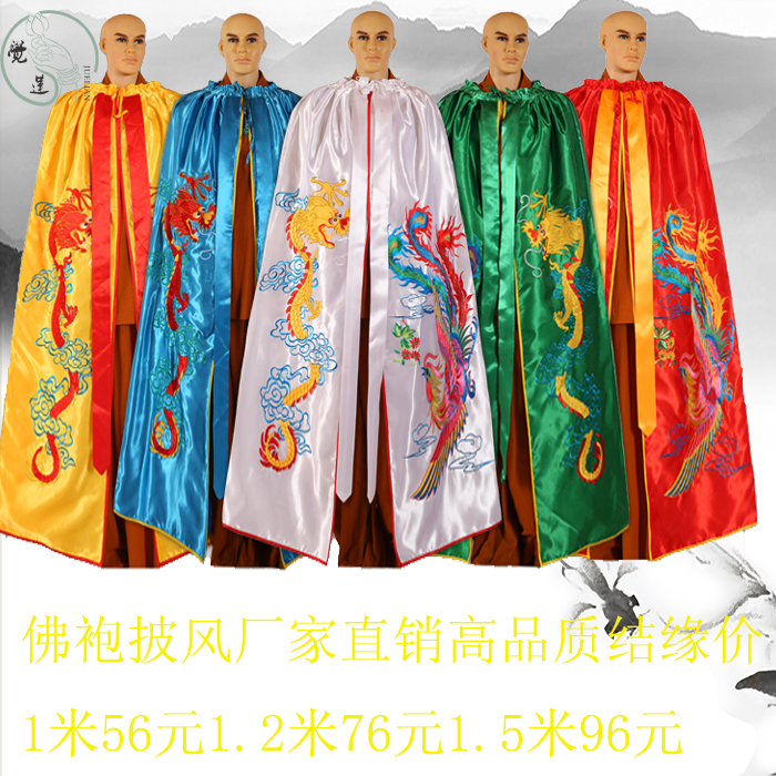 佛教用品佛像神像佛堂神堂菩萨关公神明衣服斗篷佛衣佛袍龙袍披风在类目 特色手工艺, 宗教工艺品, 佛教工艺品中 - 来自Buy2taobao.com提供专业的淘宝代购服务