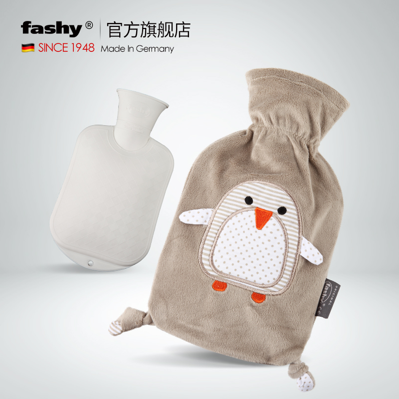 德國進口fashy 卡通外套熱水袋 暖手寶 暖水袋 6513包郵 0.8L在類目 居家日用, 保暖貼/懷爐/保暖用品, 熱水袋套中 - 來自Buy2taobao.com提供專業的淘寶代購服務