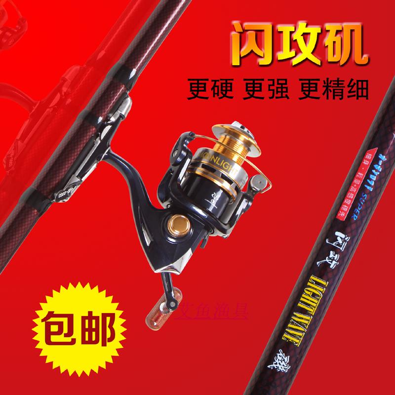 удочка Xiangfeng stress shadows 3.6 4.5 5.4 Xiangfeng stress shadows удочка Xiangfeng stress shadows 3.6 4.5 5.4 Xiangfeng stress shadows
