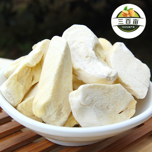  泰国原装进口 金枕头榴莲干之最 Fruit King榴莲干100g 特产零食