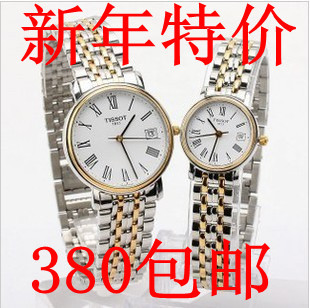  包邮正品梭女表高档商务超薄石英表女士手表T52.1.281.31 特价