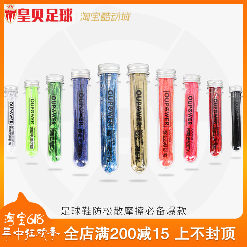 football Even Even motion leisure time Versatile Reflective fluorescence Friction non-slip colour canvas football Shoelacein the Accessories/Leather belt/Hat/Muffler , Shoes and bags/Belt Accessories , Shoe Accessories , Shoelace category - from Buy2taobao.com to provide professional Taobao agent buy service