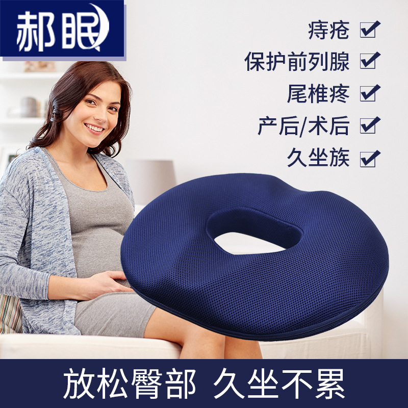 Manufactor customized Seat cushion Slow rebound Memory Foam circular Nappy to work in an office chair Car cushionin the Home Fabric , Cushion/Cushion/Sofa cushion , Sofa cushion category - from Buy2taobao.com to provide professional Taobao agent buy service