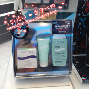  香港专柜 新年礼盒套装 碧欧泉绿色活泉水分矿泉爽肤三件套装