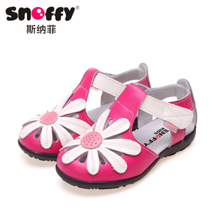  snoffy童鞋儿童凉鞋 女童 包头牛皮凉鞋 春夏款公主鞋16-19cm