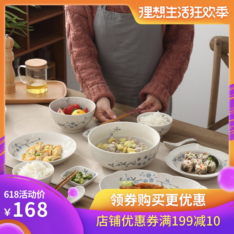 雅泰陶瓷餐具碗碟套装日式家用简约盘子碗组合创意盘子送礼瓷器在类目 餐饮具, 餐具, 餐具瓷器套装中 - 来自Buy2taobao.com提供专业的淘宝代购服务
