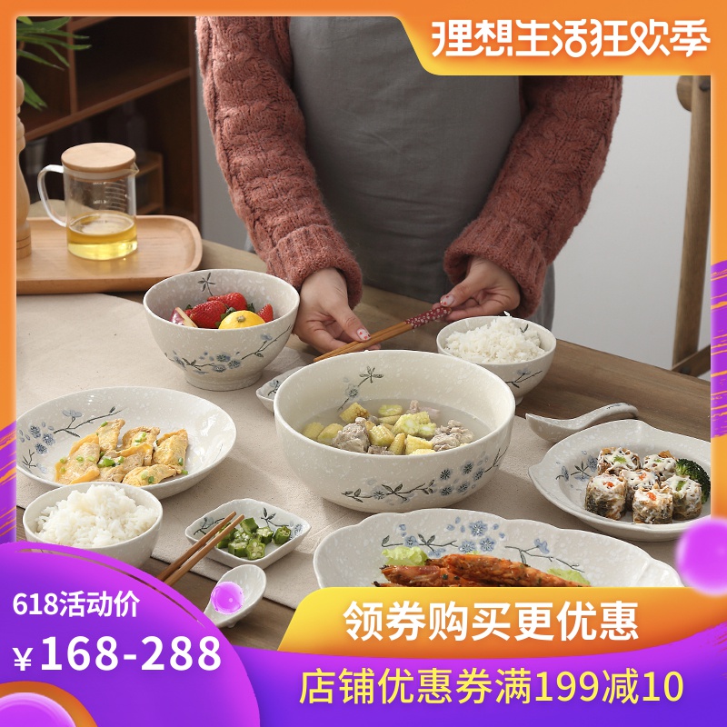 雅泰樱花陶瓷碗碟盘子套装家用组合简约个性日式餐具套装10人食器在类目 餐饮具, 餐具, 餐具瓷器套装中 - 来自Buy2taobao.com提供专业的淘宝代购服务