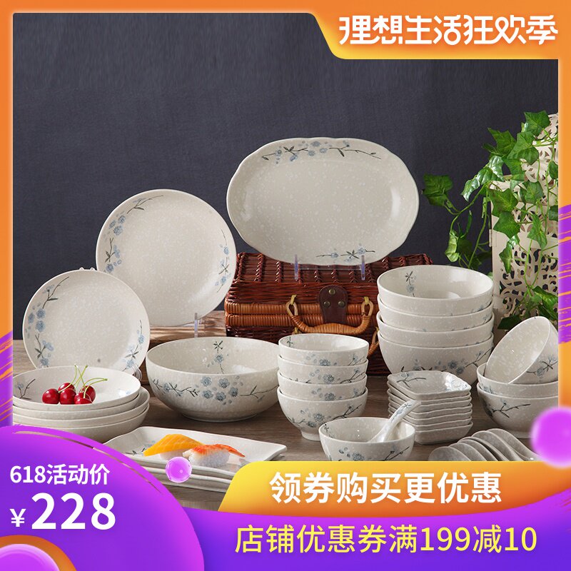 雅泰雪花瓷樱花日式餐具 38头套装餐具釉下彩 创意结婚礼品套装在类目 餐饮具, 餐具, 餐具瓷器套装中 - 来自Buy2taobao.com提供专业的淘宝代购服务