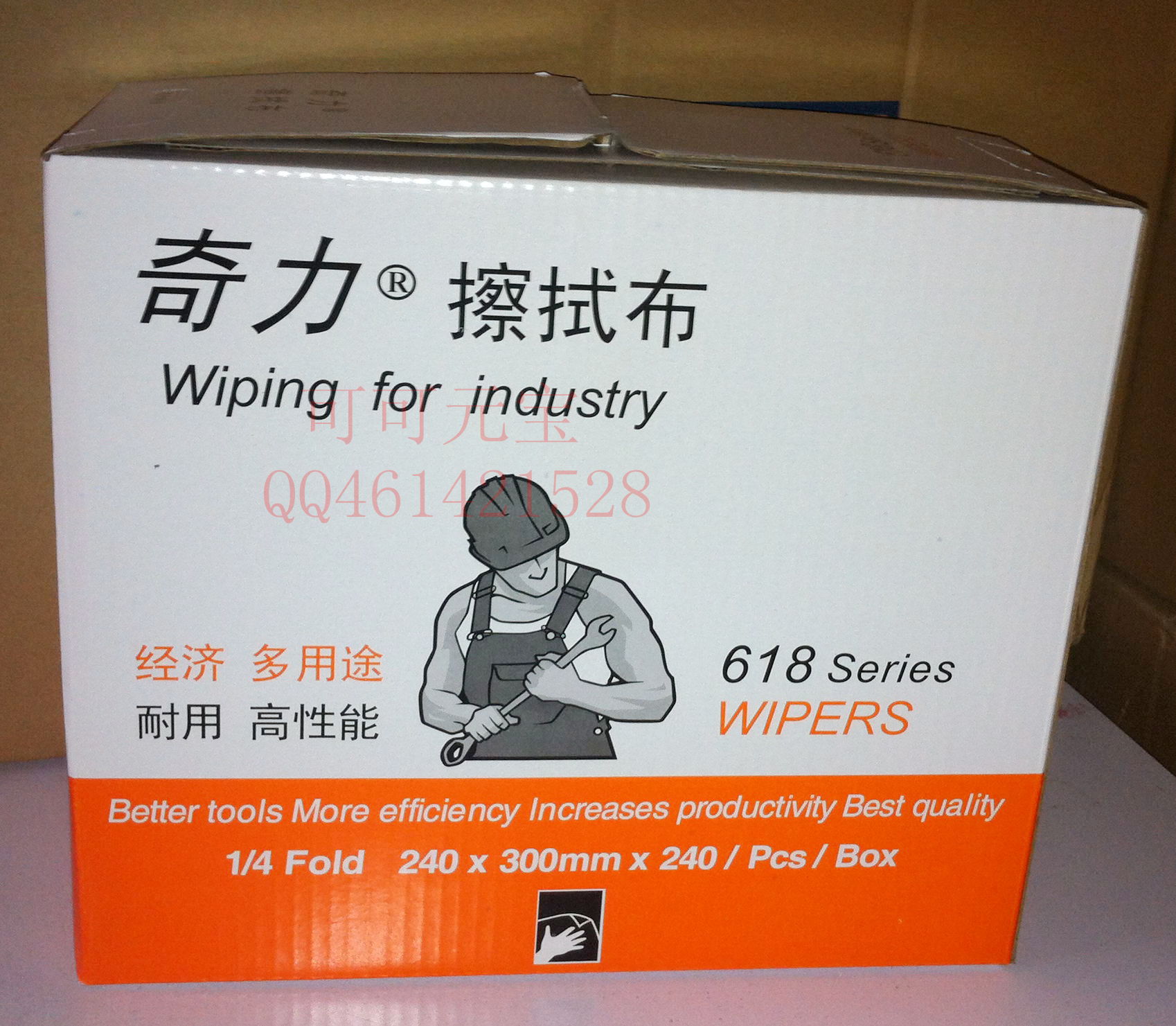 擦拭紙 工業擦拭紙 精密機械擦拭 擦拭布 實驗室擦拭在類目 居家日用, 防護用品, 其它勞保用品中 - 來自Buy2taobao.com提供專業的淘寶代購服務