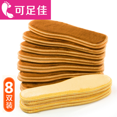 8双 加绒保暖鞋垫吸汗加厚羊毛减震透气防臭软男女运动棉鞋垫冬季
