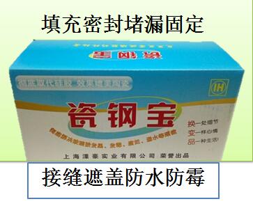ceramics Porcelain Sealant ceramics Clay waterproof sealant Plastic clay ceramics Clay AB Soil mudin the Basic building materials , Paint , Paint materials , Waterproof coating category - from Buy2taobao.com to provide professional Taobao agent buy service