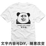 暴漫 你坏坏的表情 暴漫 视频_ 暴漫 表情