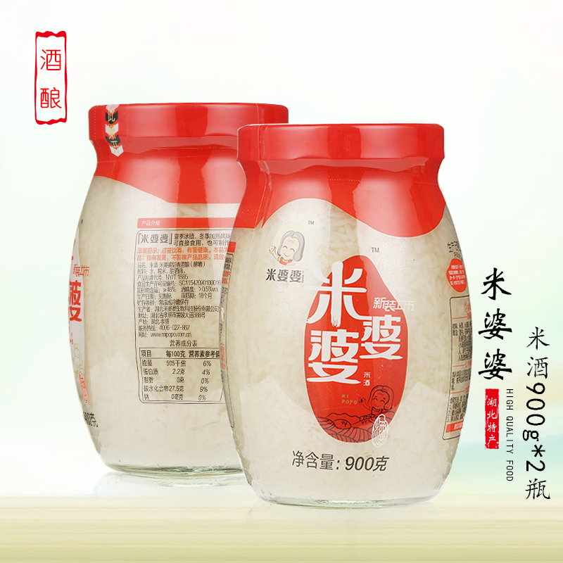 Xiaogan Rice Wine Hubei specialty M-law Rice Wine 900ml*2 Rice wine The month Rice Wine Brewed wine fermented glutinous rice winein the Coffee/Oatmeal/Chongyin , Beverages , Fruit drinks category - from Buy2taobao.com to provide professional Taobao agent buy service