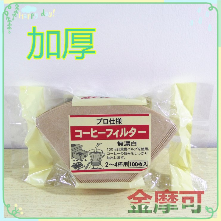 100张 加厚 美式咖啡机滴滤壶用咖啡滤纸 无漂白102号咖啡过滤纸在类目 餐饮具, 咖啡器具, 咖啡滤纸中 - 来自Buy2taobao.com提供专业的淘宝代购服务