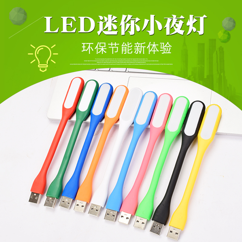 宿舍充电宝小灯具学生电脑键盘usb灯条护眼节能软管led随身小夜灯|ruв категории Цифровые аксессуары, Usb компьютерной периферии, Usb лампа - от Buy2taobao.com для оказания профессиональной услуги покупки агента Taobao