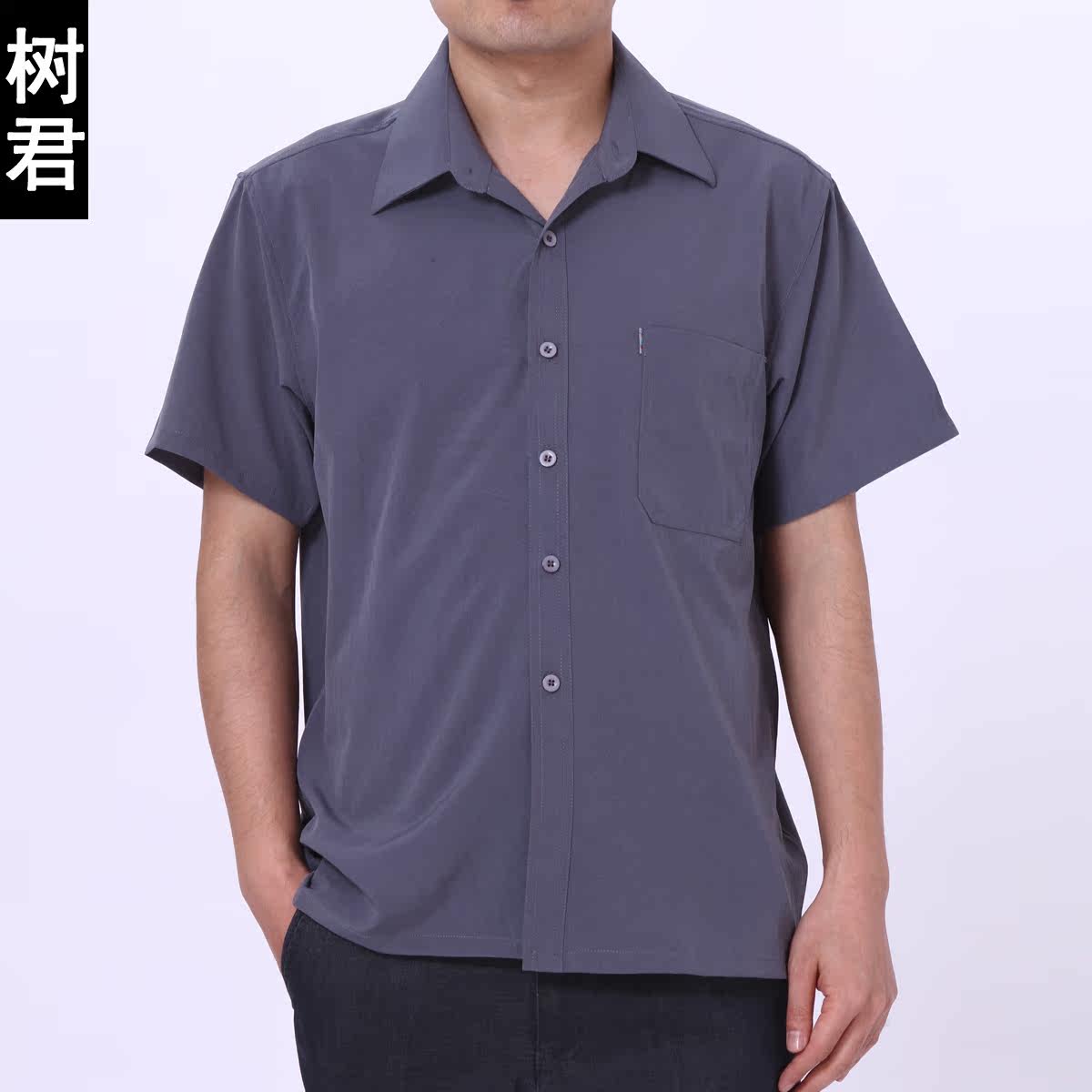 包邮 中老年男装 夏款纯色超凉爽男士短袖衬衫 父亲节上衣3061