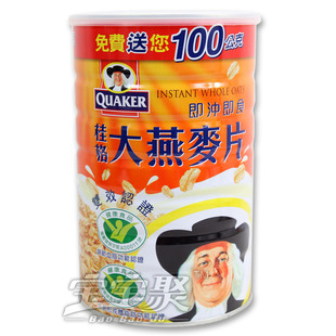  T特价台湾原装进口 桂格QUAKER 大燕麦片 营养早餐即食麦片800g