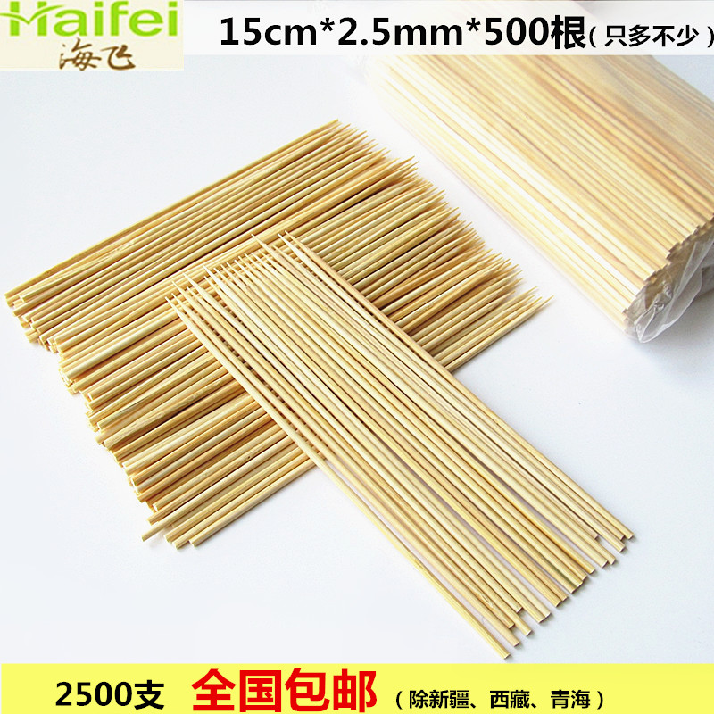一次性烧烤竹签15cm*2.5mm*500支烤肠烤热狗水果签串肉签子 包邮|msdalam kategori luar/Mountaineer/Camping/Aksesori perjalanan, dapur/pinggan mangkuk/bekalan barbeku berkelah, aksesori barbeku, buluh - dari Buy2taobao.com untuk memberikan perkhidmatan ejen Taobao profesional membeli