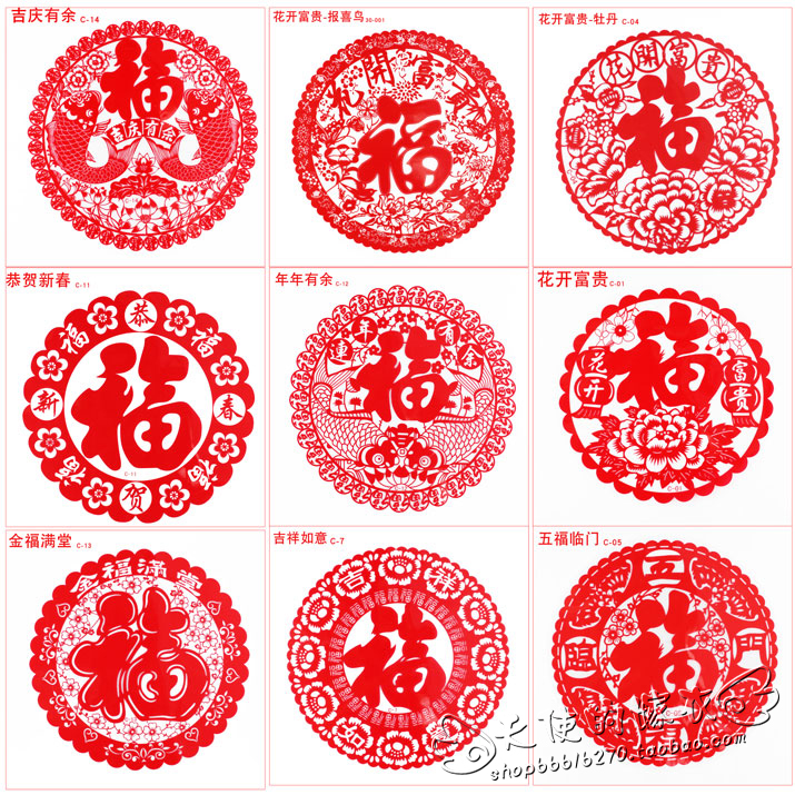 结婚喜字静电贴 婚庆大号静电喜字贴纸 加厚静电贴窗花喜字 结婚喜字静电贴 婚庆大号静电喜字贴纸 加厚静电贴窗花喜字