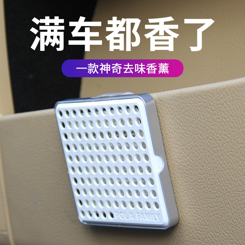 E路馳進口汽車車載香水出風口精油香薰盒去除異味車內用香水挂件在類目 汽車/用品/配件/改裝, 汽車用品/內飾品, 汽車香水/淨化/降溫劑, 車用香水中 - 來自Buy2taobao.com提供專業的淘寶代購服務