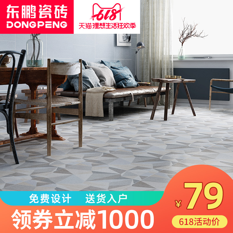 东鹏瓷砖 布拉格之秋 现代艺术客厅卧室陶瓷地砖地板砖仿古砖#在类目 家装主材, 瓷砖, 仿古砖(包括文化石)中 - 来自Buy2taobao.com提供专业的淘宝代购服务