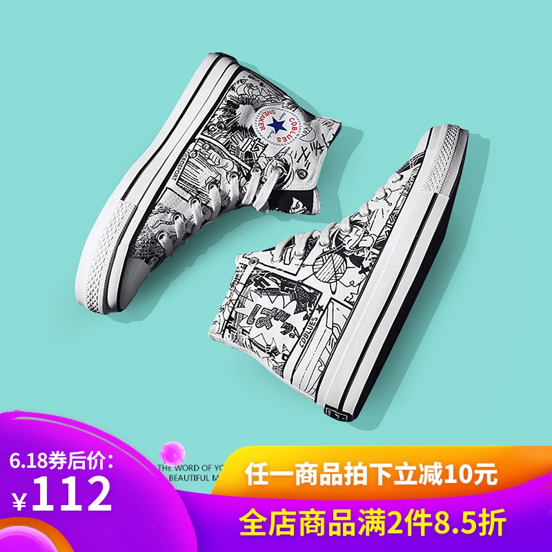 One Piece Hand drawn Low Gaobang canvas shoe summer skate shoes Vulcanization shoes 2019 new pattern Jointlyin the Men's Shoes, High shoes category - from Buy2taobao.com to provide professional Taobao agent buy service