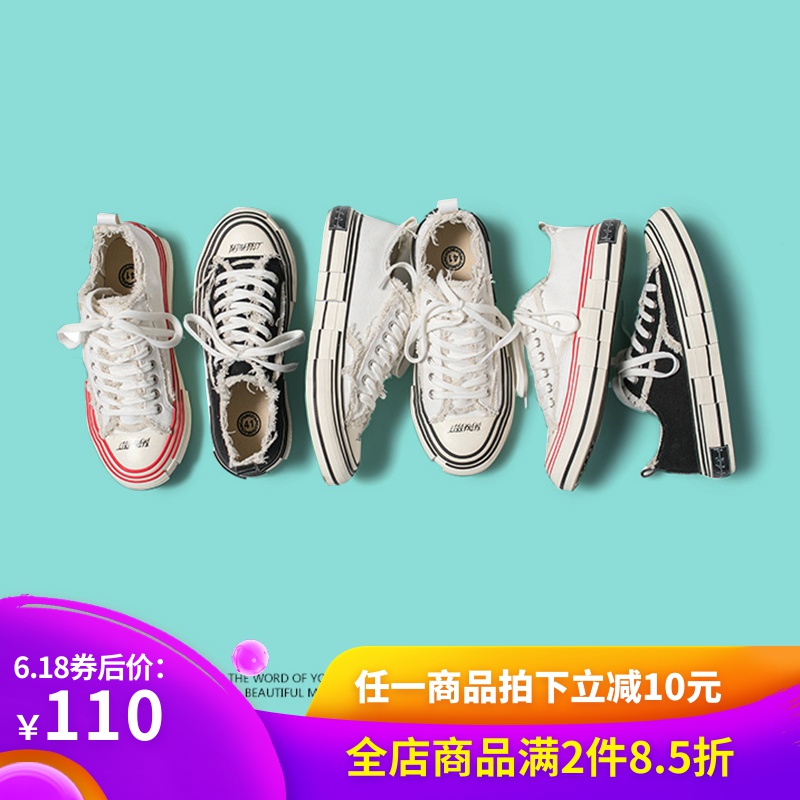 summer canvas shoe lovers A small minority The thickness of the bottom Red supergiant Versatile Beggar shoes student Korean Edition White shoesin the Men's Shoes, Canvas shoes category - from Buy2taobao.com to provide professional Taobao agent buy service
