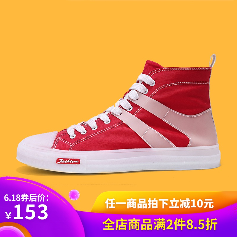 Gaobang canvas shoe Korean Edition Trend waterproof transparent skate shoes new pattern student motion leisure time originality Versatile shoesin the Men's Shoes, Canvas shoes category - from Buy2taobao.com to provide professional Taobao agent buy service