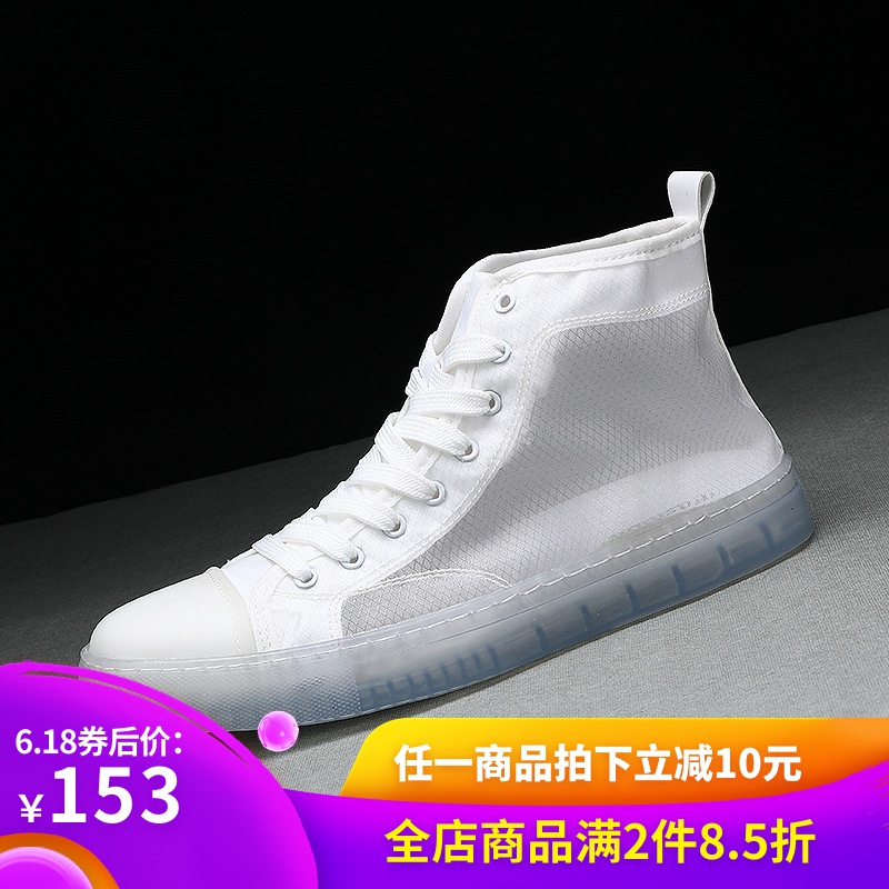 2019 new pattern summer transparent Gaobang canvas shoe leisure time fashion Trend ventilation student crystal floorin the Men's Shoes, Canvas shoes category - from Buy2taobao.com to provide professional Taobao agent buy service