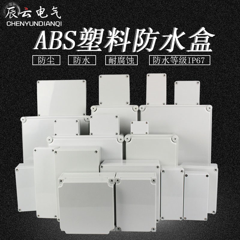 包邮ABS工程塑料端子分线接线配电塑壳防尘防水耐酸碱腐蚀IP67|msdalam kategori perkakasan/alat, Alat-alat tangan, Toolkit/Box/kereta, kotak Parts - dari Buy2taobao.com untuk memberikan perkhidmatan ejen Taobao profesional membeli
