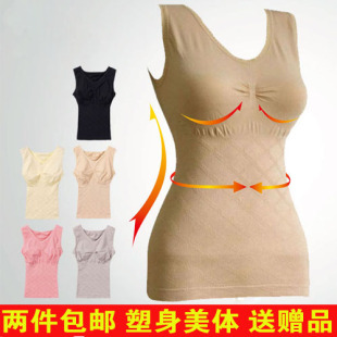  两件包邮 高弹无痕棉背心塑身衣美体女士内衣修身显瘦 百搭大码