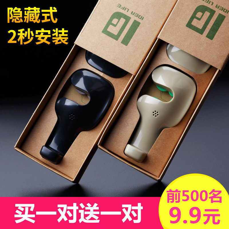 汽车座椅背挂钩隐藏式创意强力车内用品多功能置物钩车载挂钩通用