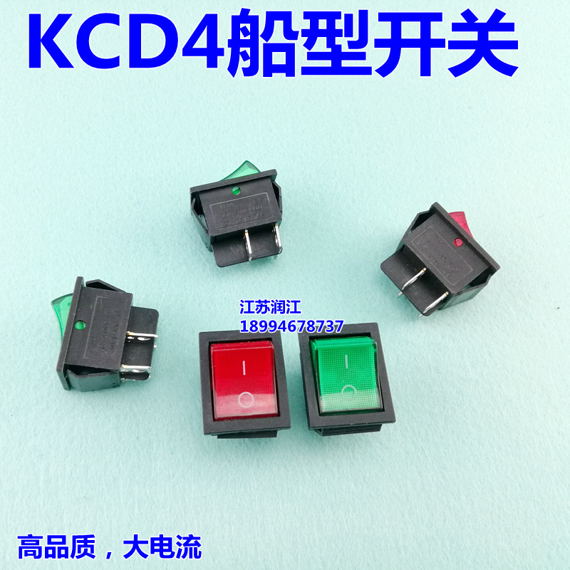 KCD4船型开关4脚翘板开关红绿带灯电源开关启动开关 烤箱电源开关在类目 3C数码配件, 电子元器件市场, 开关/按钮, 船形开关中 - 来自Buy2taobao.com提供专业的淘宝代购服务