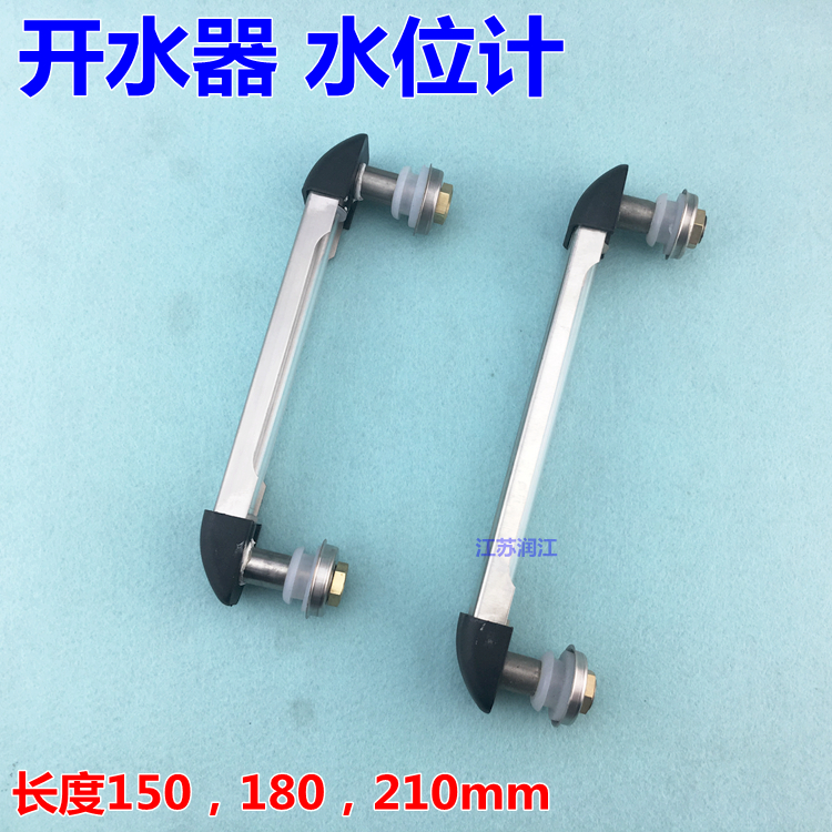 开水器配件 水位尺 水位计 液位计 水位表 各种品牌开水器通用|ruв категории оборудование/инструменты, приборы, Другие приборы - от Buy2taobao.com для оказания профессиональной услуги покупки агента Taobao