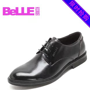  春秋新款BELLE/百丽男鞋 正品专柜代购 头层牛皮商务正装男士皮鞋